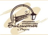 Баннер
